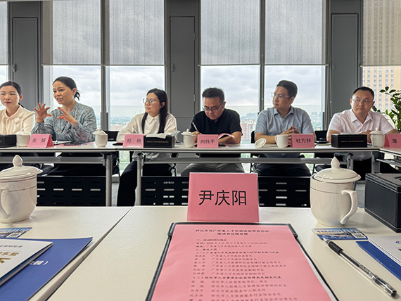 会议现场